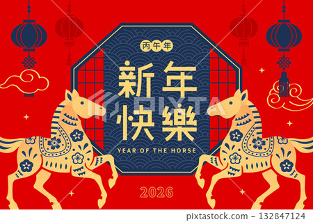 2026 Year of the Horse Chinese New Year poster with lanterns, clouds and golden horses 2026 Year of the Horse Chinese New Year poster with lanterns, clouds and golden horses 132847124