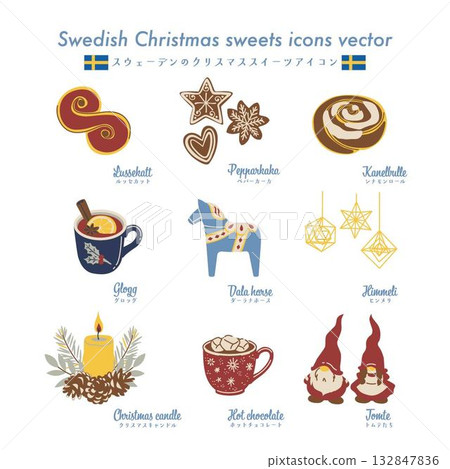 瑞典聖誕糖果圖示集 / 北歐冬季設計，如 Danahös 和 Russekat 132847836