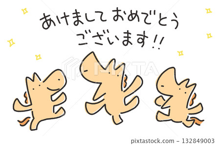 Three horses celebrating the New Year Happy New Year Three horses celebrating the New Year Happy New Year 132849003