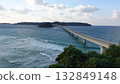 Kakushima Ohashi and the Blue Sea 132849148