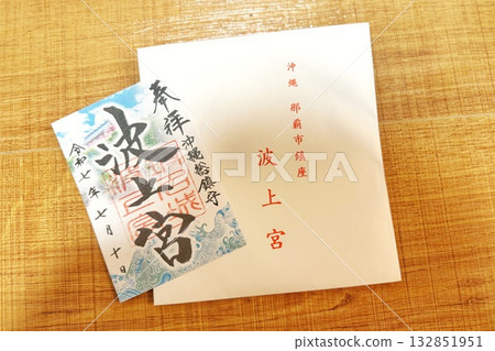 Akusejo 132851951