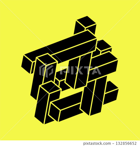Optical illusion figure. Illusion shapes. 3d geometry. Sacred geometry.  132856652