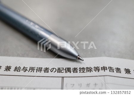受薪員工配偶扣除申報表及空白處。 132857852