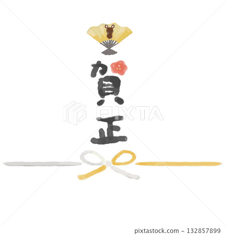 [2026, Year of the Horse] Elegant New Year design with Happy New Year characters, gold fan, and Mizuhiki (horse) 132857899