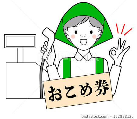 A cashier signs off on the rice coupon 132858123