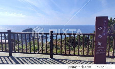 【鹿兒島縣】佐多岬，大陸最南端 132859990