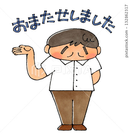 引導男人 132862317