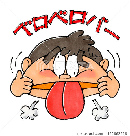 A man making a funny face (Berobero) A man making a funny face (Berobero) 132862318