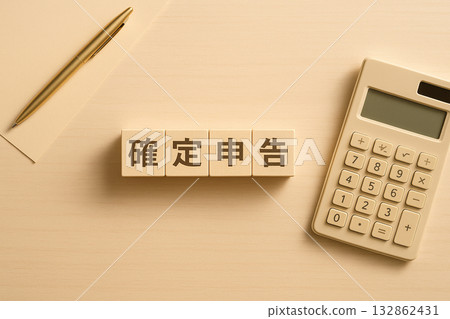 Tax return image for home use | Beige-toned desk 132862431