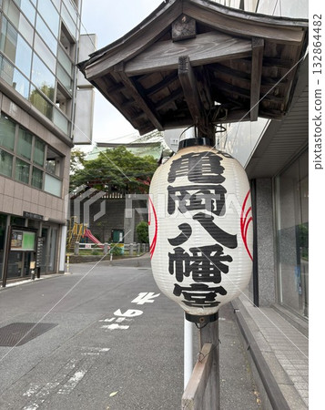 Ichigaya Kameoka Hachimangu Shrine Ichigaya Kameoka Hachimangu Shrine 132864482