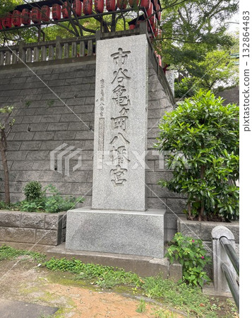 Ichigaya Kameoka Hachimangu Shrine 132864483