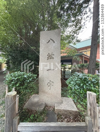 Ichigaya Kameoka Hachimangu Shrine Ichigaya Kameoka Hachimangu Shrine 132864489