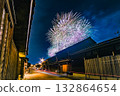 長良川煙火節的煙火表演 132864654