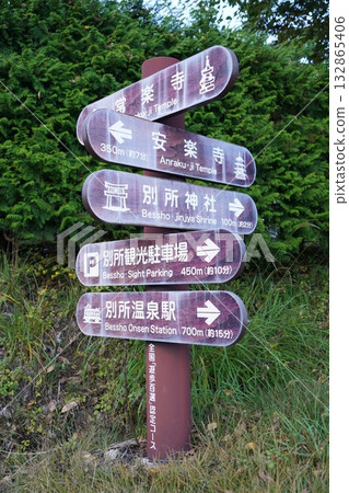 Scenery of Kamakura, Kitamuki Kannon, Jorakuji Temple, a special head temple of the Tendai sect, and the area around Bessho Onsen in Shinshu 132865406