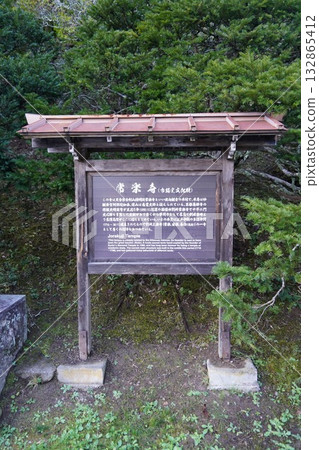 Scenery of Kamakura, Kitamuki Kannon, Jorakuji Temple, a special head temple of the Tendai sect, and the area around Bessho Onsen in Shinshu Scenery of Kamakura, Kitamuki Kannon, Jorakuji Temple, a special head temple of the Tendai sect, and the area around Bessho Onsen in Shinshu 132865412
