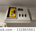 Old distribution board 132865661