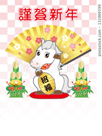 馬年新年明信片 01 132866599