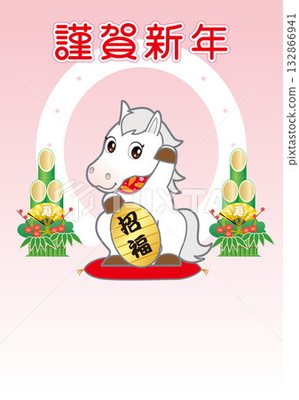 馬年新年明信片 03 132866941