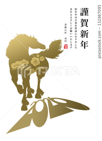 2026 New Year 132867095