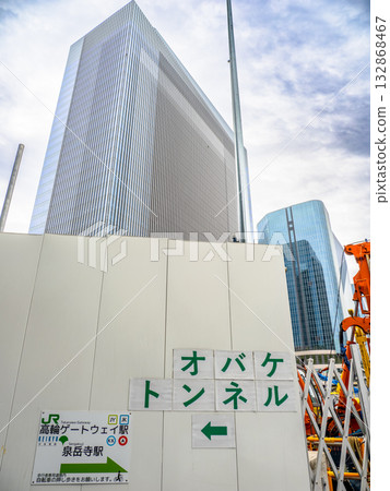 指示高輪橋高架橋下區道路(俗稱「幽靈隧道」)位置的標誌(東京都港區) 指示高輪橋高架橋下區道路(俗稱「幽靈隧道」)位置的標誌(東京都港區) 132868467