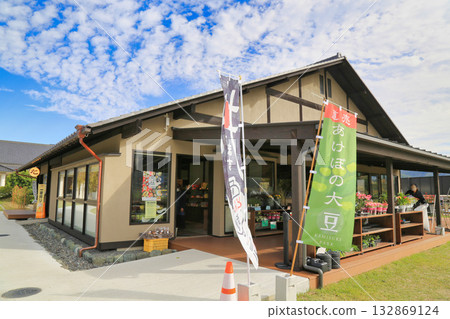 Roadside Station Shijima Washi Village Kamisuki Park (Yamanashi Prefecture) Roadside Station Shijima Washi Village Kamisuki Park (Yamanashi Prefecture) 132869124
