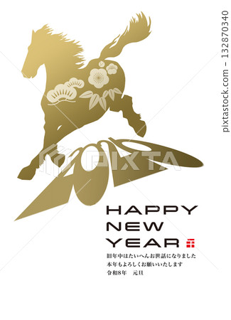 2026年新年賀卡 132870340