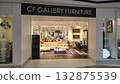 Chantilly, VA, USA - October 25, 2025: Entrance to a luxury furniture store featuring furniture from classic to contemporary with an emphasis on authenticity of the peoples 132875539