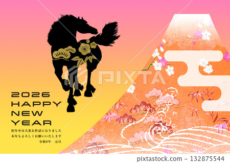 2026年新年賀卡 2026年新年賀卡 132875544