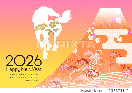2026年新年賀卡 2026年新年賀卡 132875545