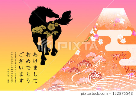 2026年新年賀卡 132875548