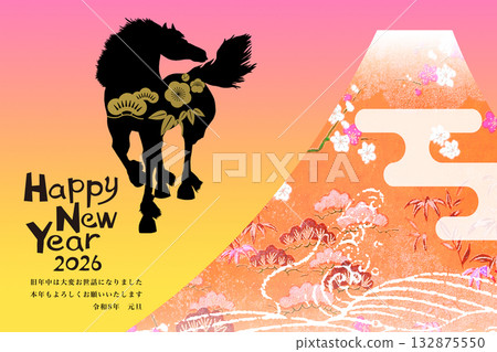 2026年新年賀卡 2026年新年賀卡 132875550