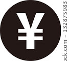 Japanese Yen sign icon on black circle background 132875983