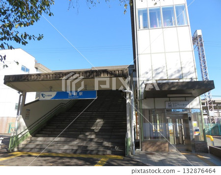 Zama Station Zama Station 132876464