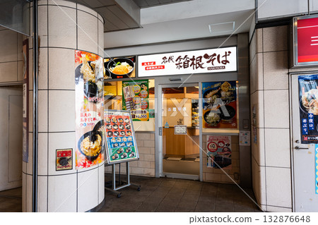 Hakone Soba Seijo Gakuenmae Branch, Seijo, Setagaya Ward, Tokyo 132876648