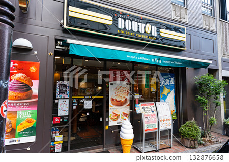 Doutor Coffee Shop Seijo Gakuen North Exit Branch, Seijo, Setagaya Ward, Tokyo Doutor Coffee Shop Seijo Gakuen North Exit Branch, Seijo, Setagaya Ward, Tokyo 132876658
