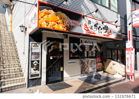 Legendary Sutadonya Soshigaya-Okura Branch (Kinuta, Setagaya Ward, Tokyo) Legendary Sutadonya Soshigaya-Okura Branch (Kinuta, Setagaya Ward, Tokyo) 132876671