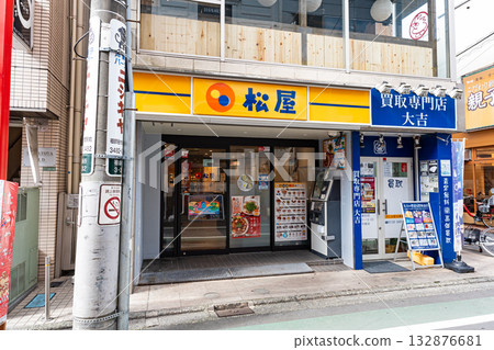 Matsuya Soshigaya-Okura 3-chome store, Soshigaya, Setagaya Ward, Tokyo 132876681