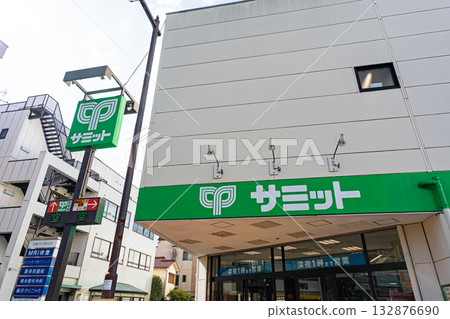 東京都世田谷區北見市Summit Store北見站入口 132876690