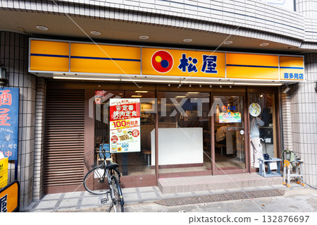 東京都世田谷區北見松屋北見店 132876697