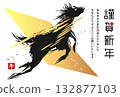 酷炫的駿馬剪影，2026年新年賀卡插圖及新年快樂字樣，明信片尺寸橫版材質 132877103