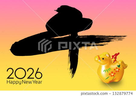 2026年新年賀卡 2026年新年賀卡 132879774