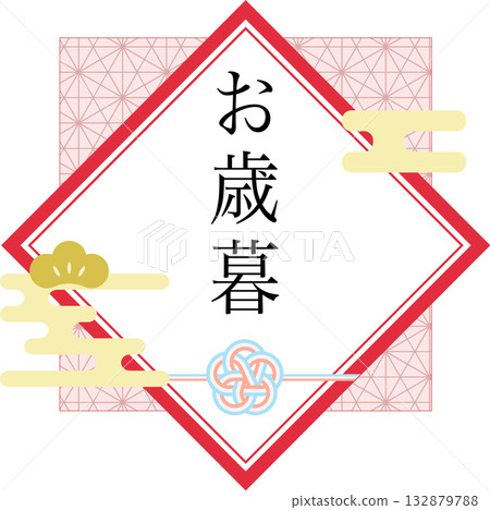 Year-end gift logo label illustration 132879788