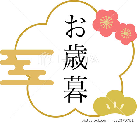 Year-end gift logo label illustration 132879791