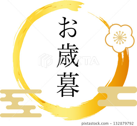 年終禮_logo_label_illustration 132879792