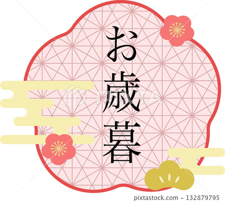 年終禮_logo_label_illustration 年終禮_logo_label_illustration 132879795