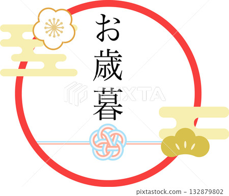 年終禮_logo_label_illustration 132879802