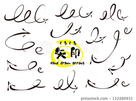 一組手繪箭頭。帶有復古、塗鴉、筆刷風格的箭頭。向量圖示。旋轉遊標。 132880932