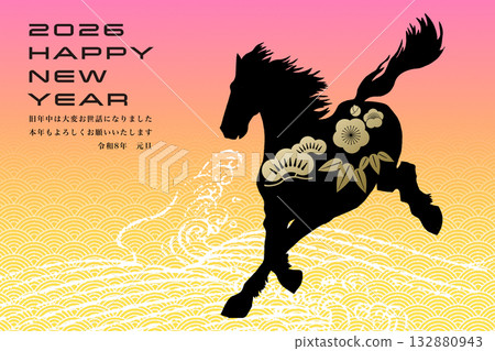 2026 New Year 132880943