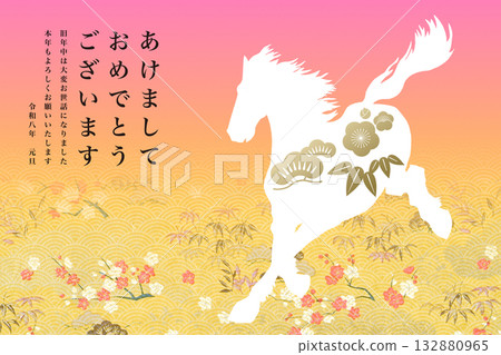 2026年新年賀卡 132880965
