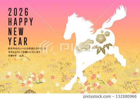 2026年新年賀卡 2026年新年賀卡 132880966